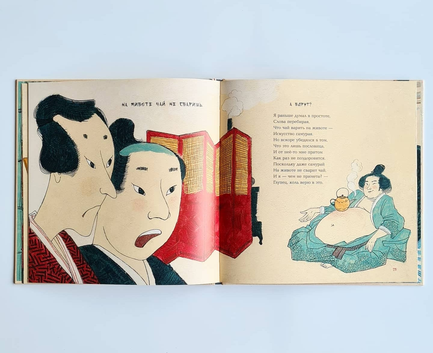 Где капля, там и океан