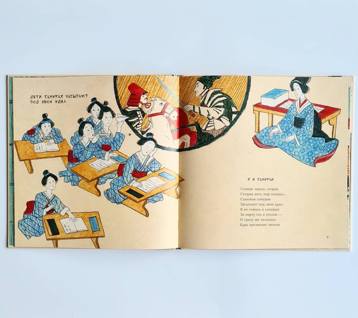 Где капля, там и океан