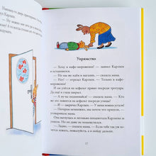 Загрузить изображение в средство просмотра галереи, Карлхен упрямится
