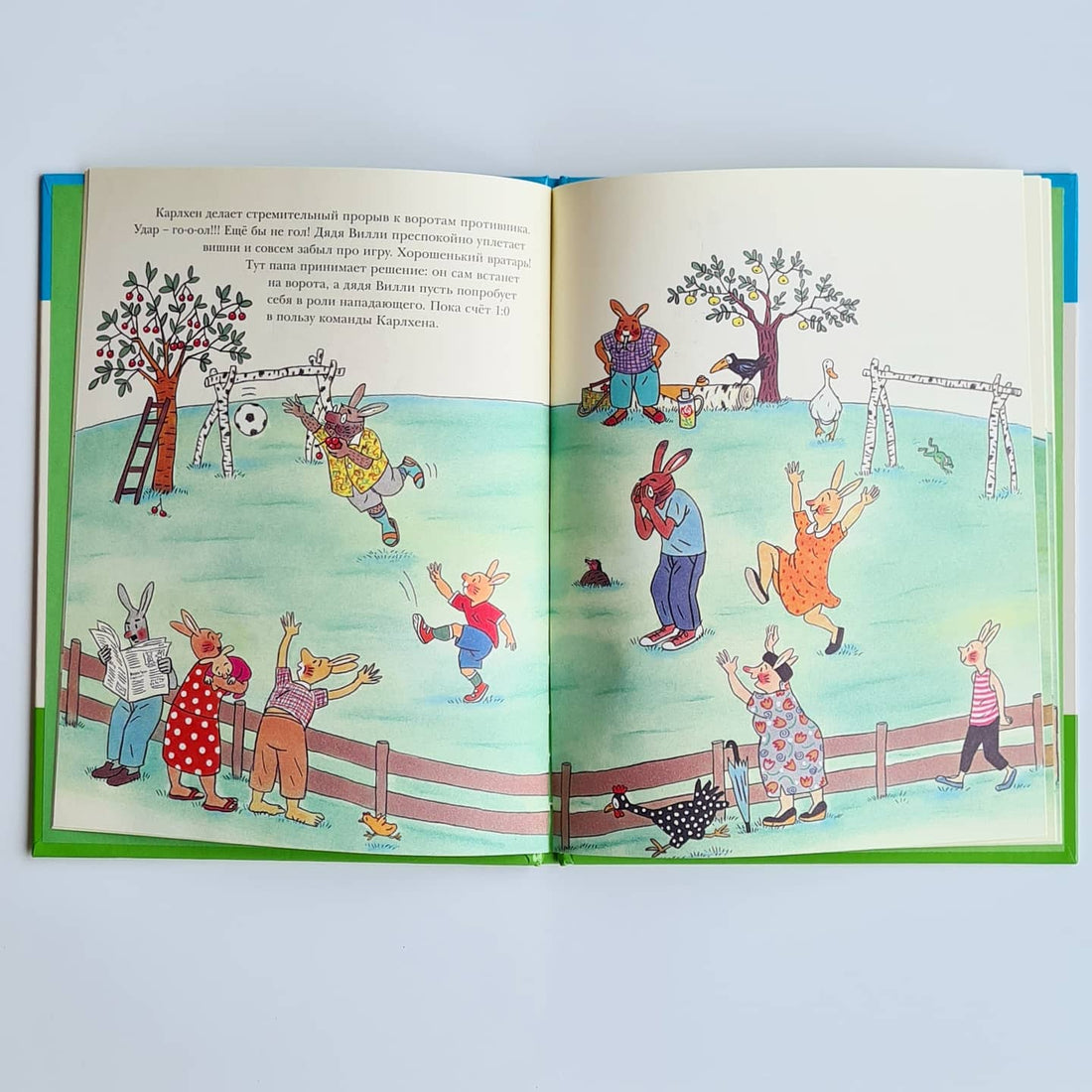 Карлхен играет в футбол