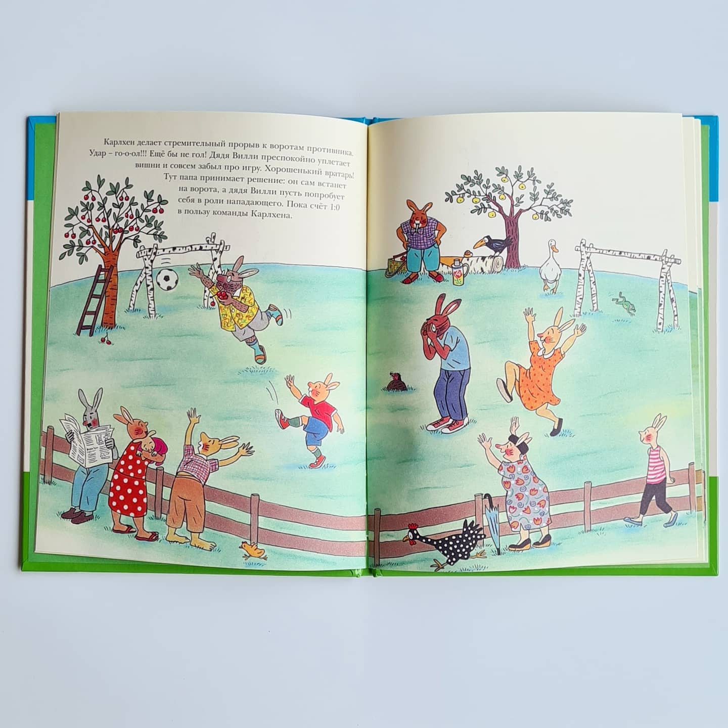 Карлхен играет в футбол