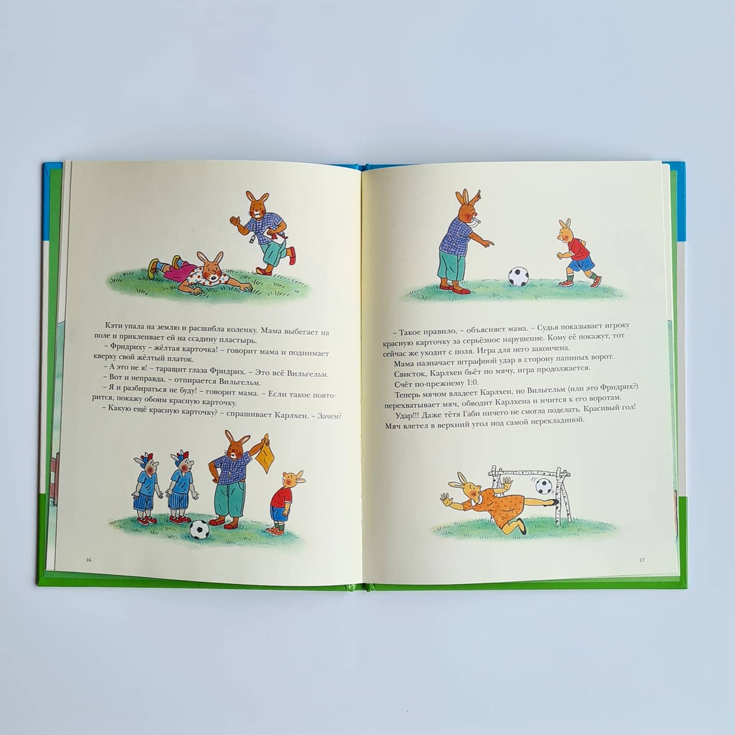 Карлхен играет в футбол