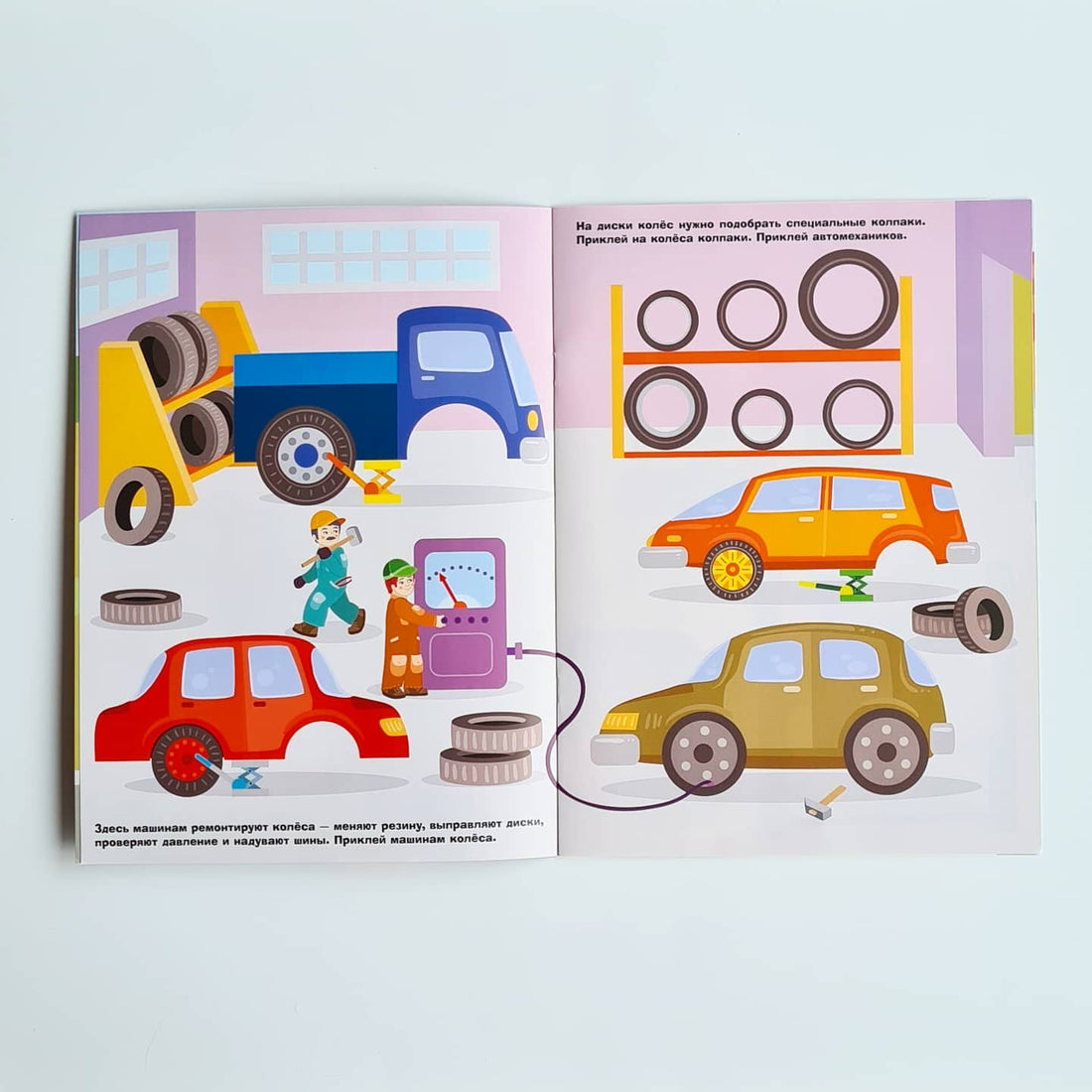 Reusable stickers. Car service