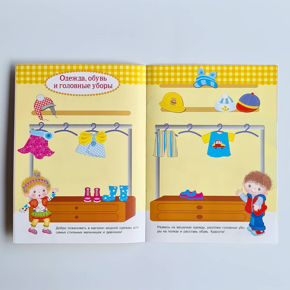 Reusable Stickers. Shop