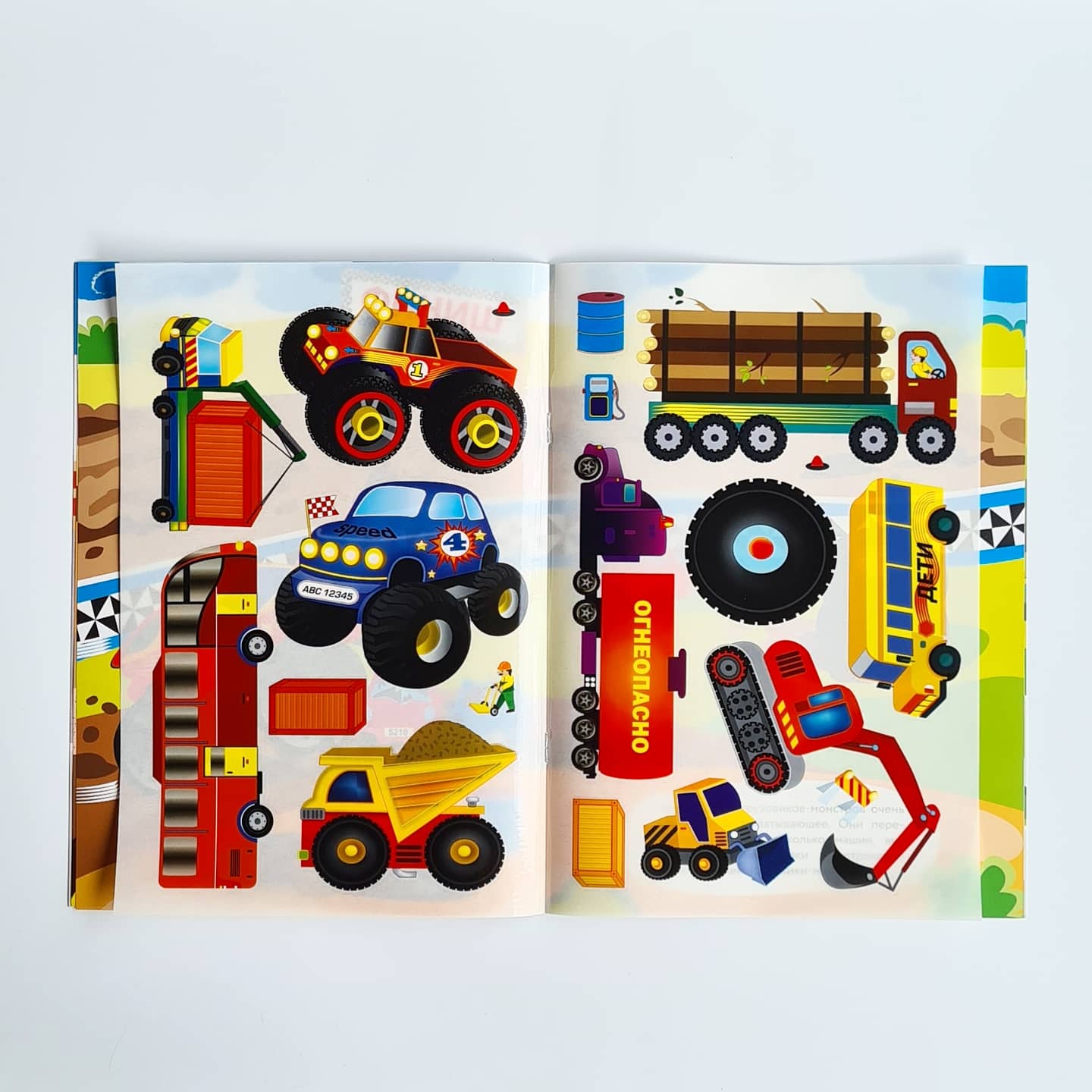 Reusable Stickers. Large Machines