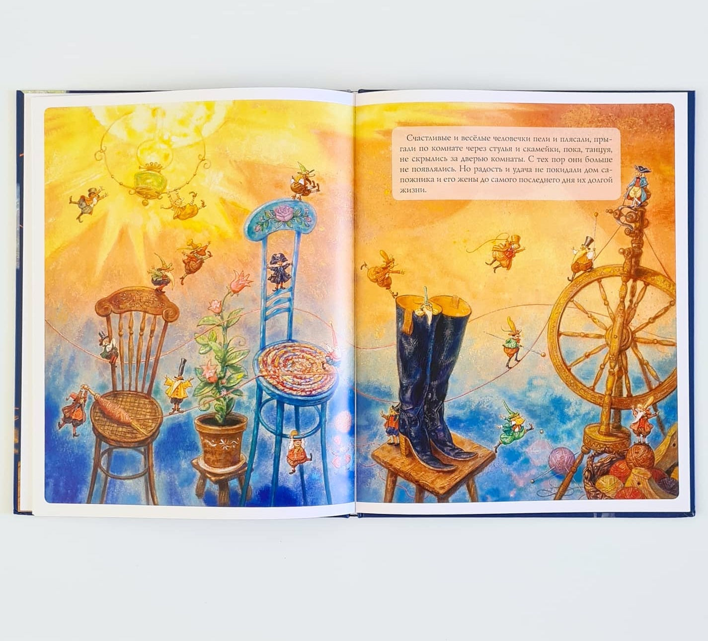 Маленькие человечки