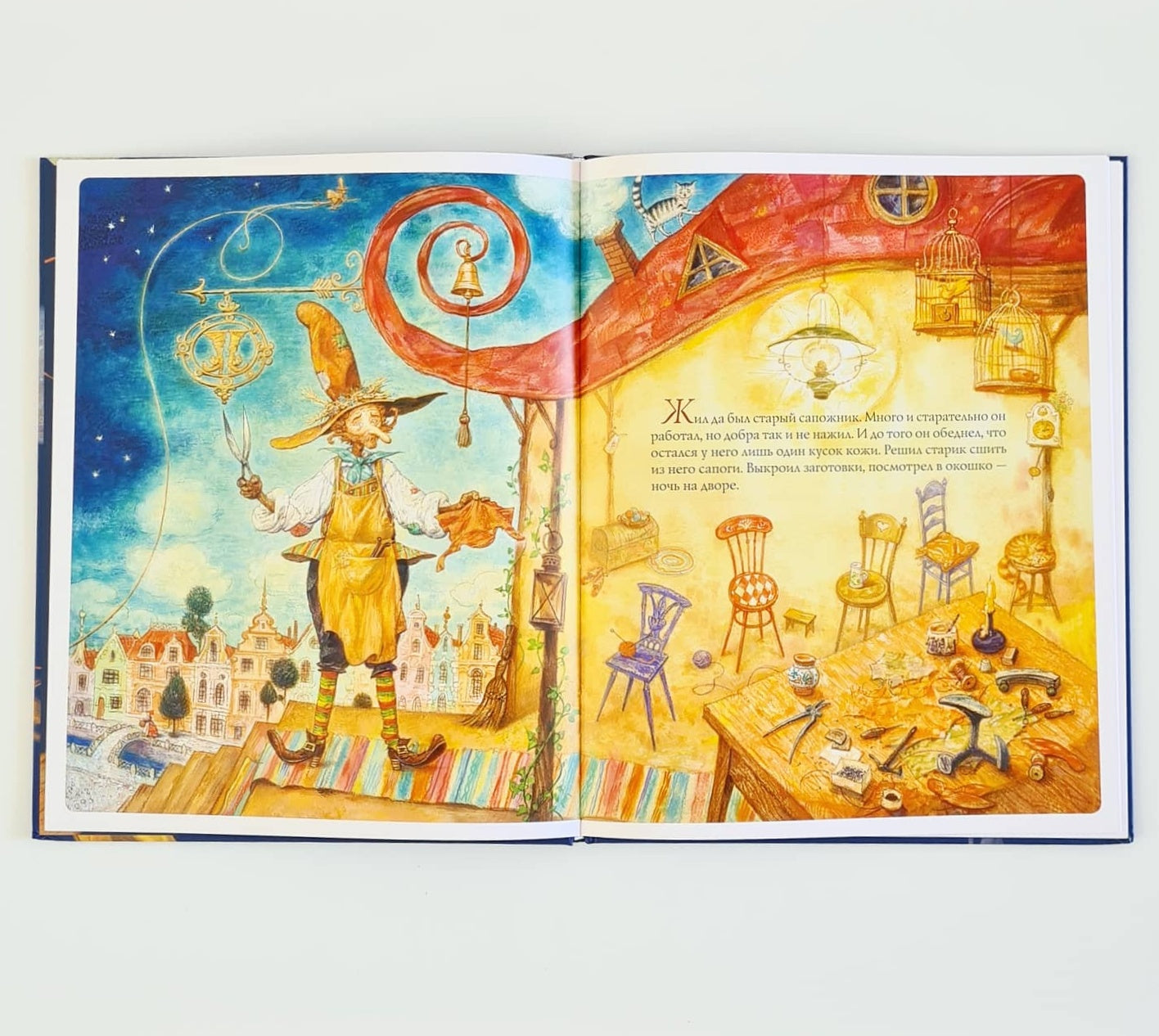 Маленькие человечки