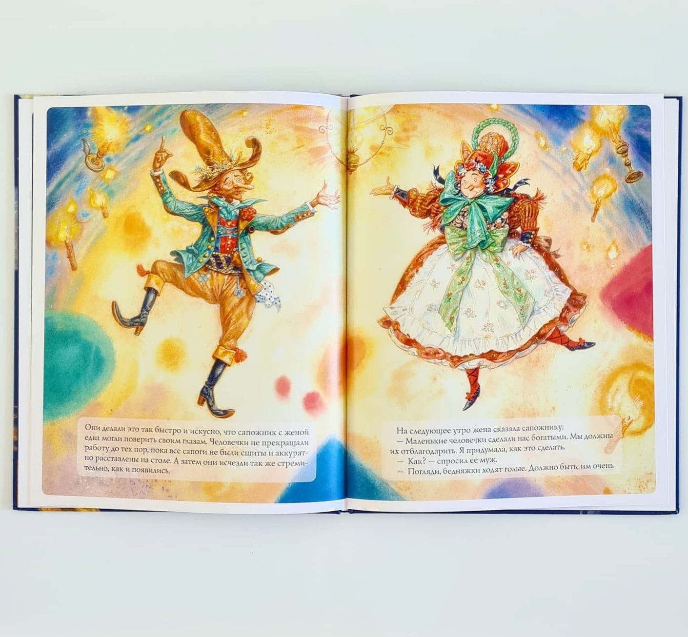 Маленькие человечки