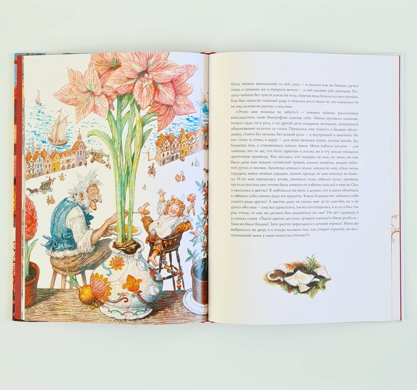 Сказки (Ханс Кристиан Андерсен): Свинья-копилка; О том, как буря перевесила вывески; Мотылек; Чайник; Соловей