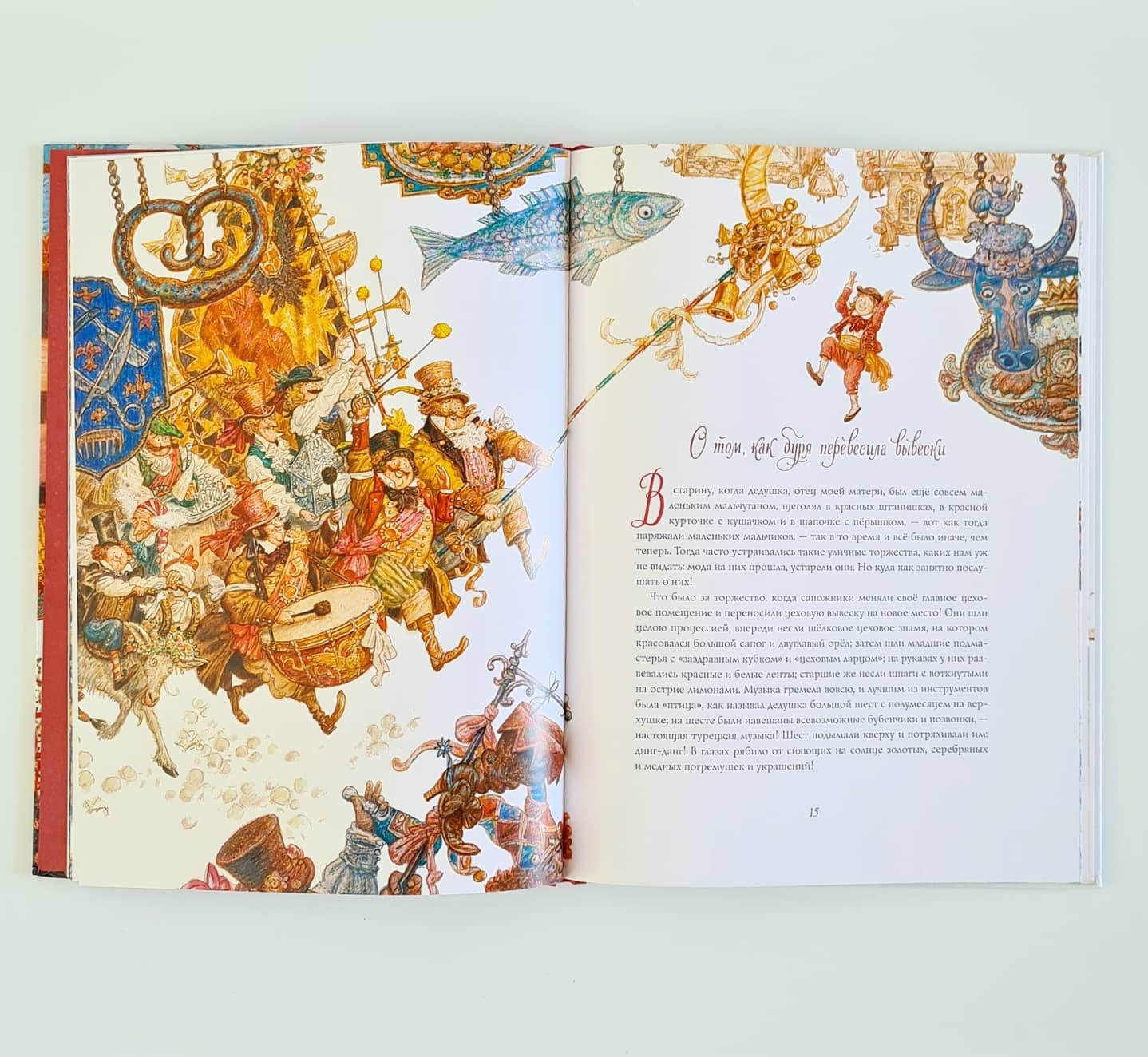 Сказки (Ханс Кристиан Андерсен): Свинья-копилка; О том, как буря перевесила вывески; Мотылек; Чайник; Соловей