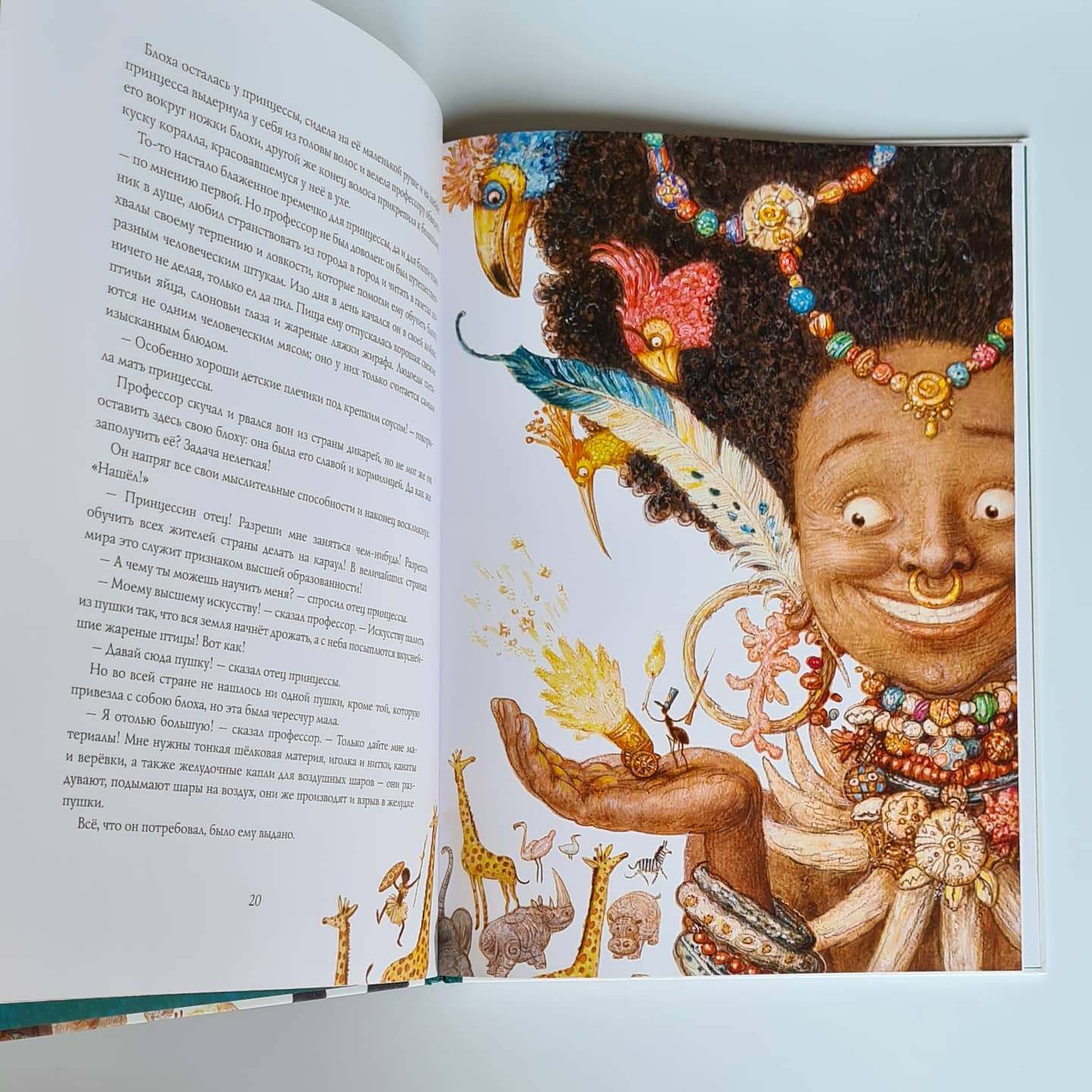 Сказки (Ханс Кристиан Андерсен): Улитка и розовый куст, Блоха и профессор, Серебряная монетка, Пятеро из одного стручка, Перо и чернильница