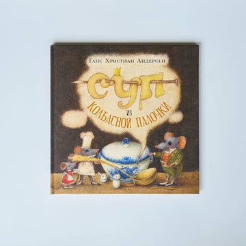 Суп из колбасной палочки