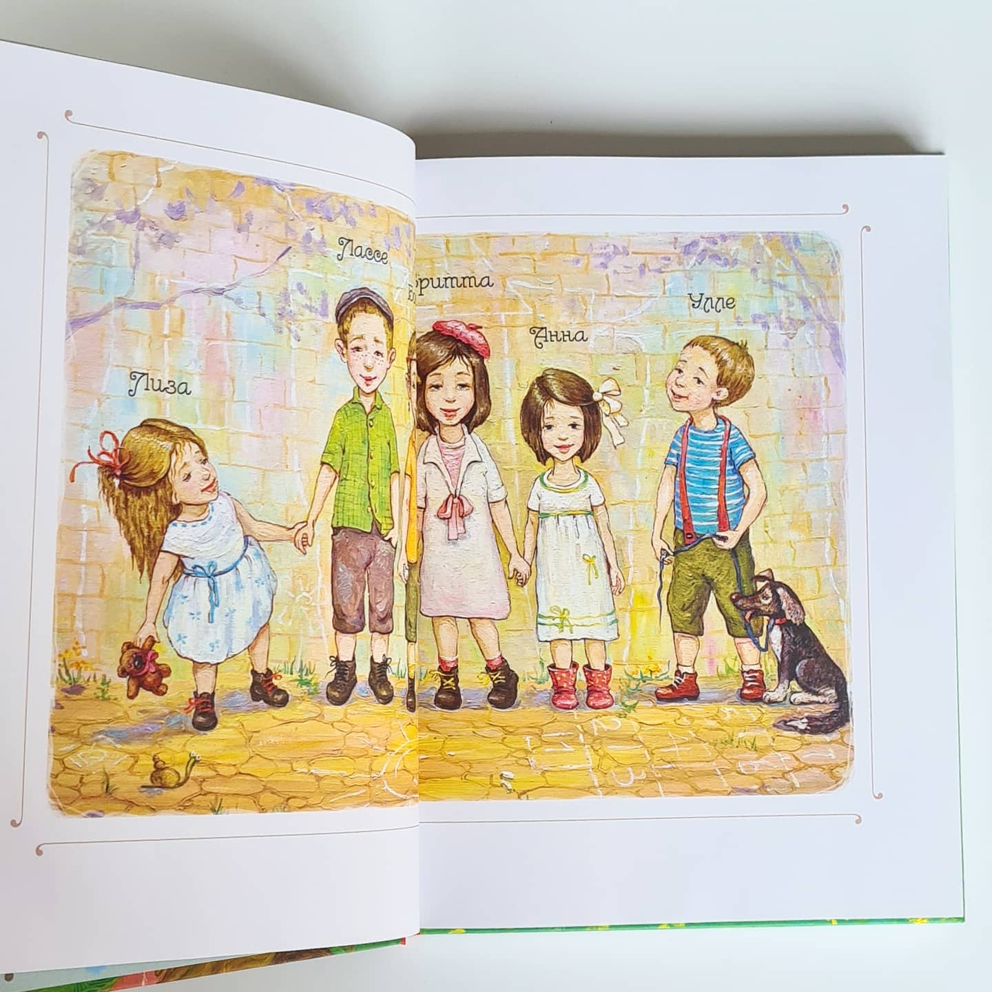 Мы все из Бюллербю