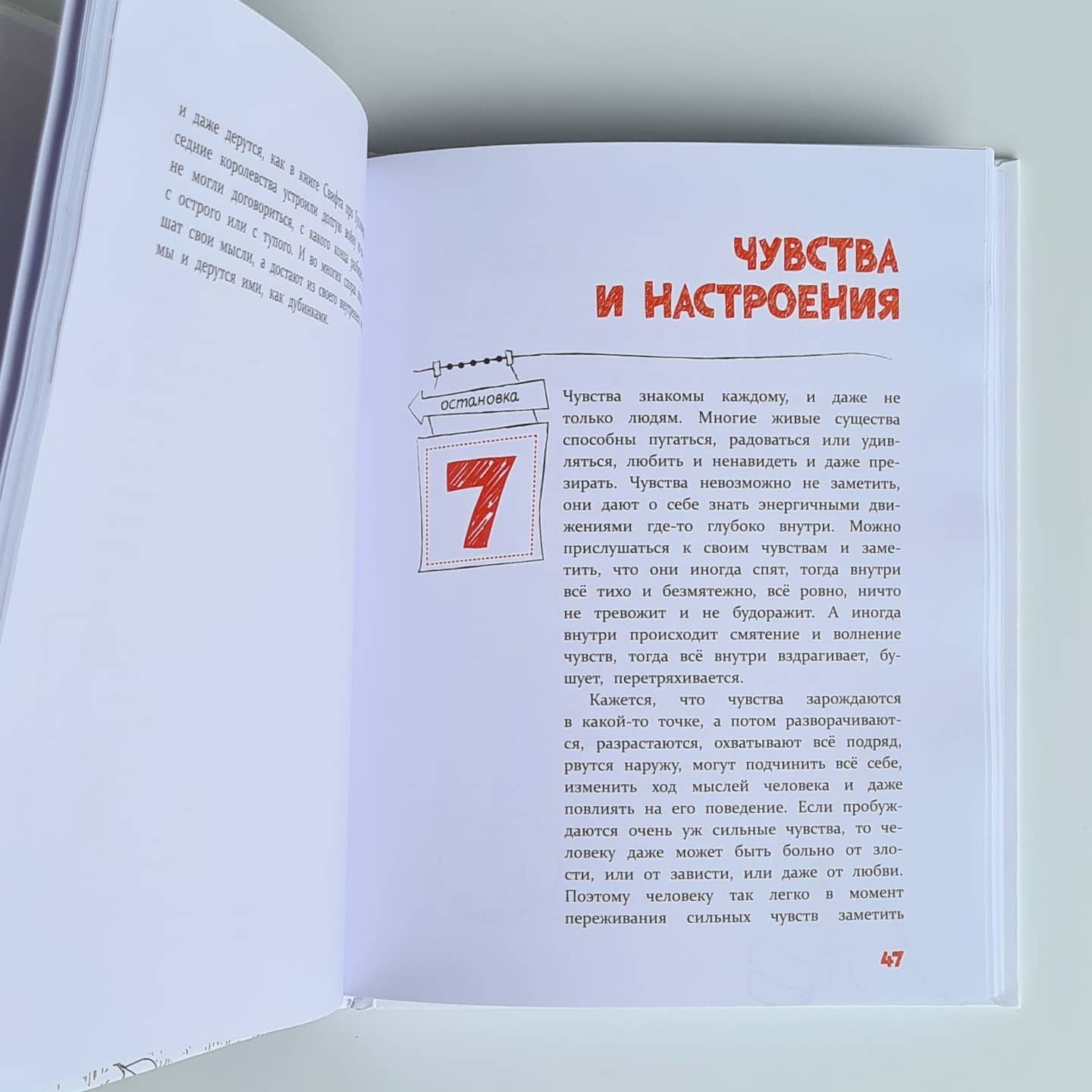 Внутренний мир. Путешествие к себе