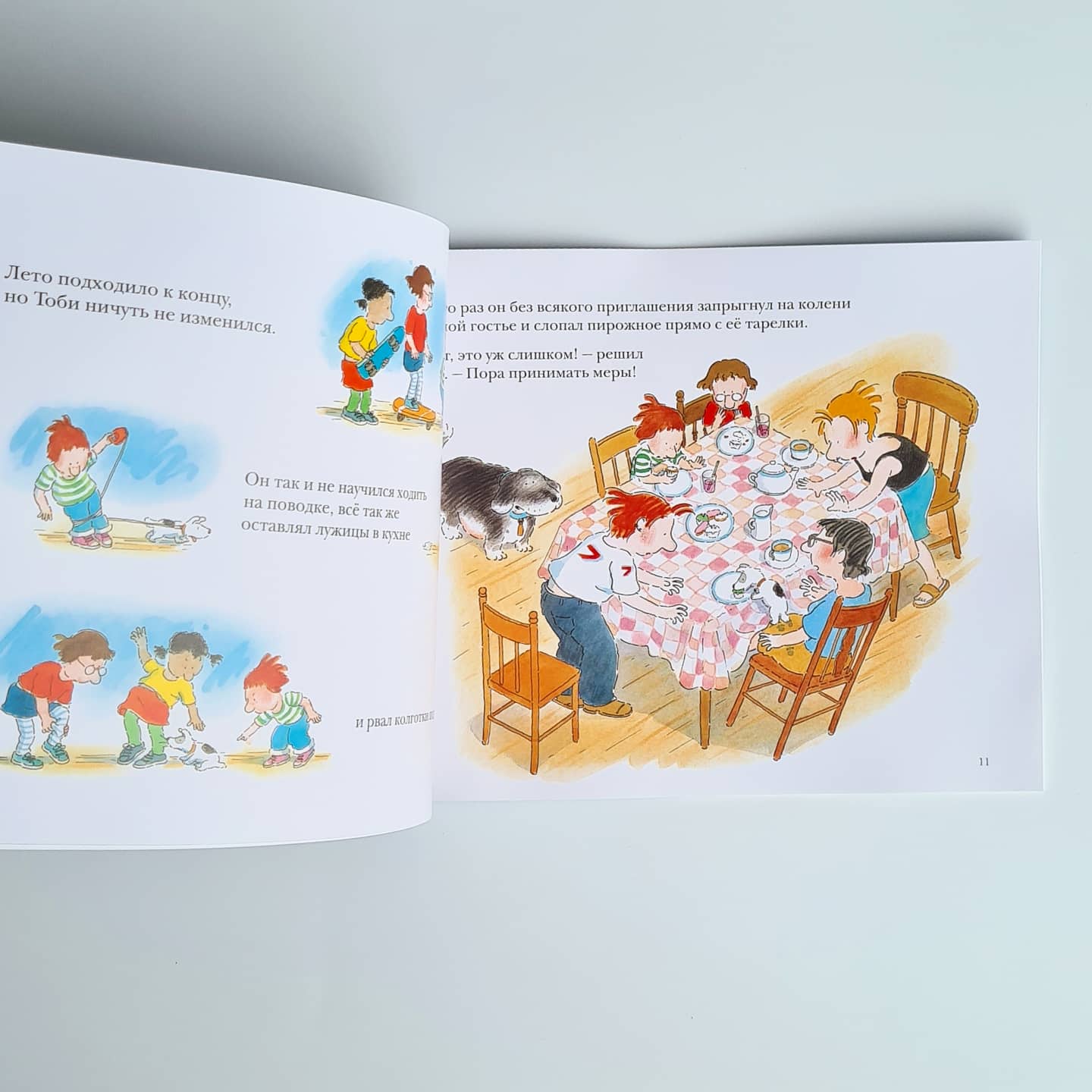 Как воспитывать собаку