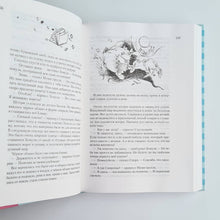 Загрузить изображение в средство просмотра галереи, Всё о Муми-троллях. Книга 1 (нов.перевод)

