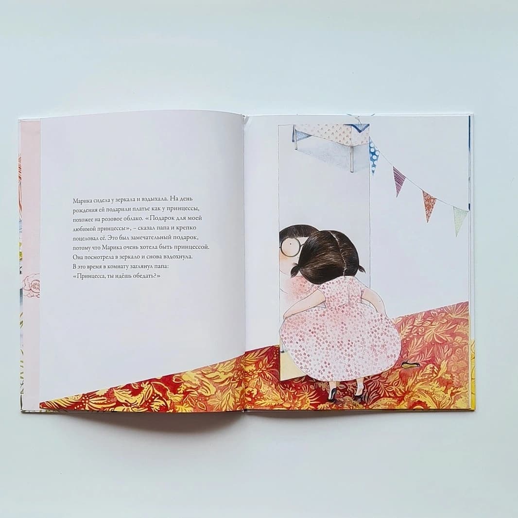 Каждая может быть принцессой