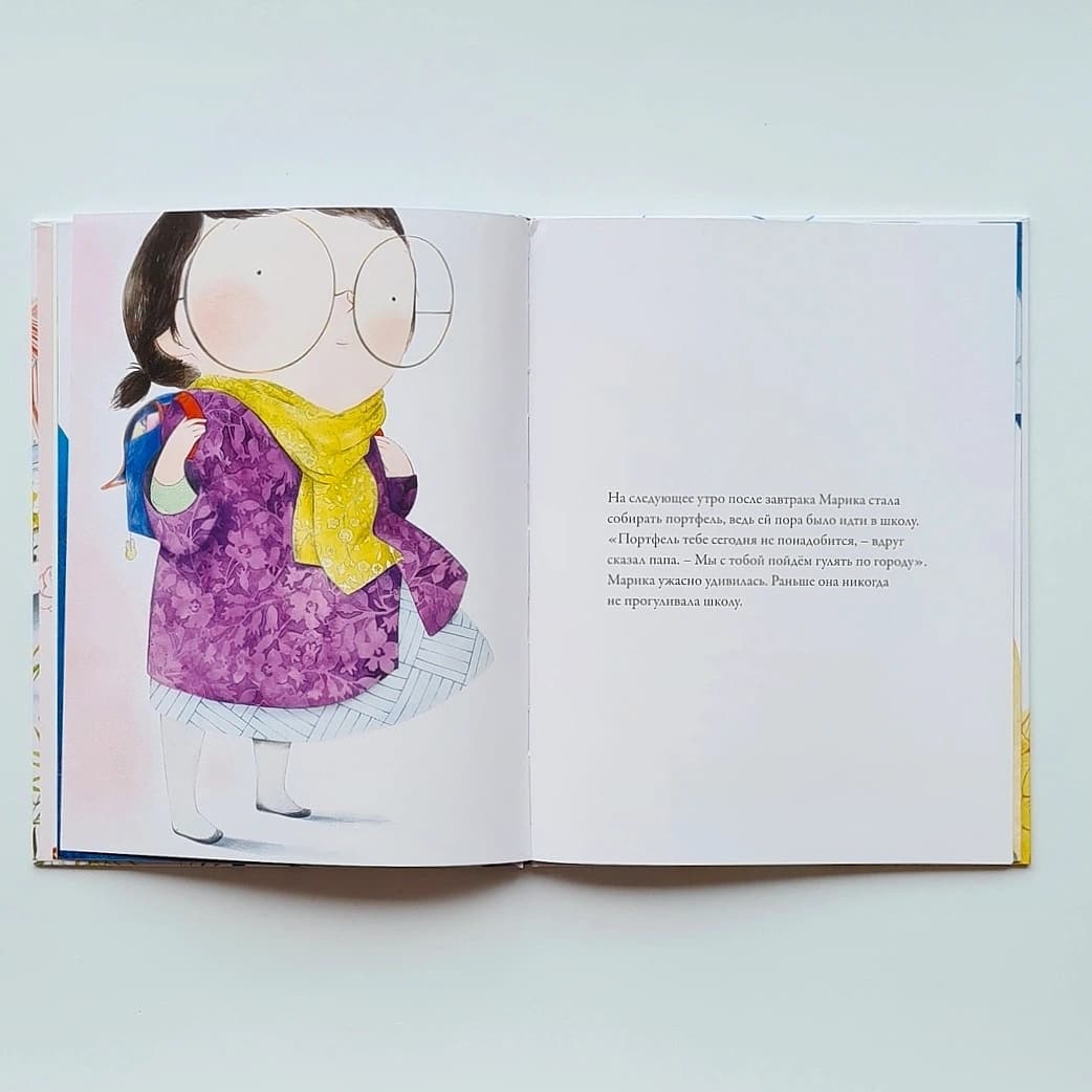 Каждая может быть принцессой