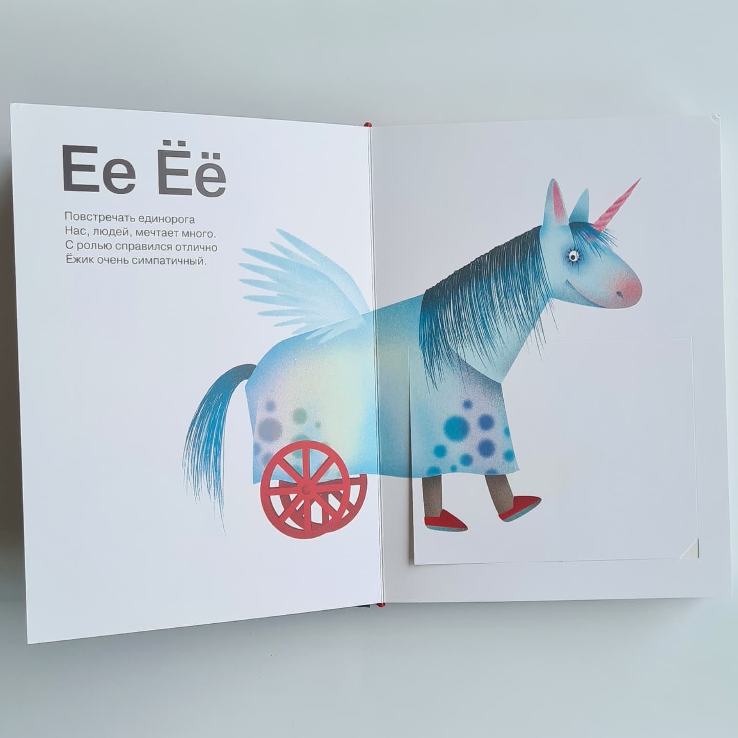 Азбука для больших и маленьких фантазеров