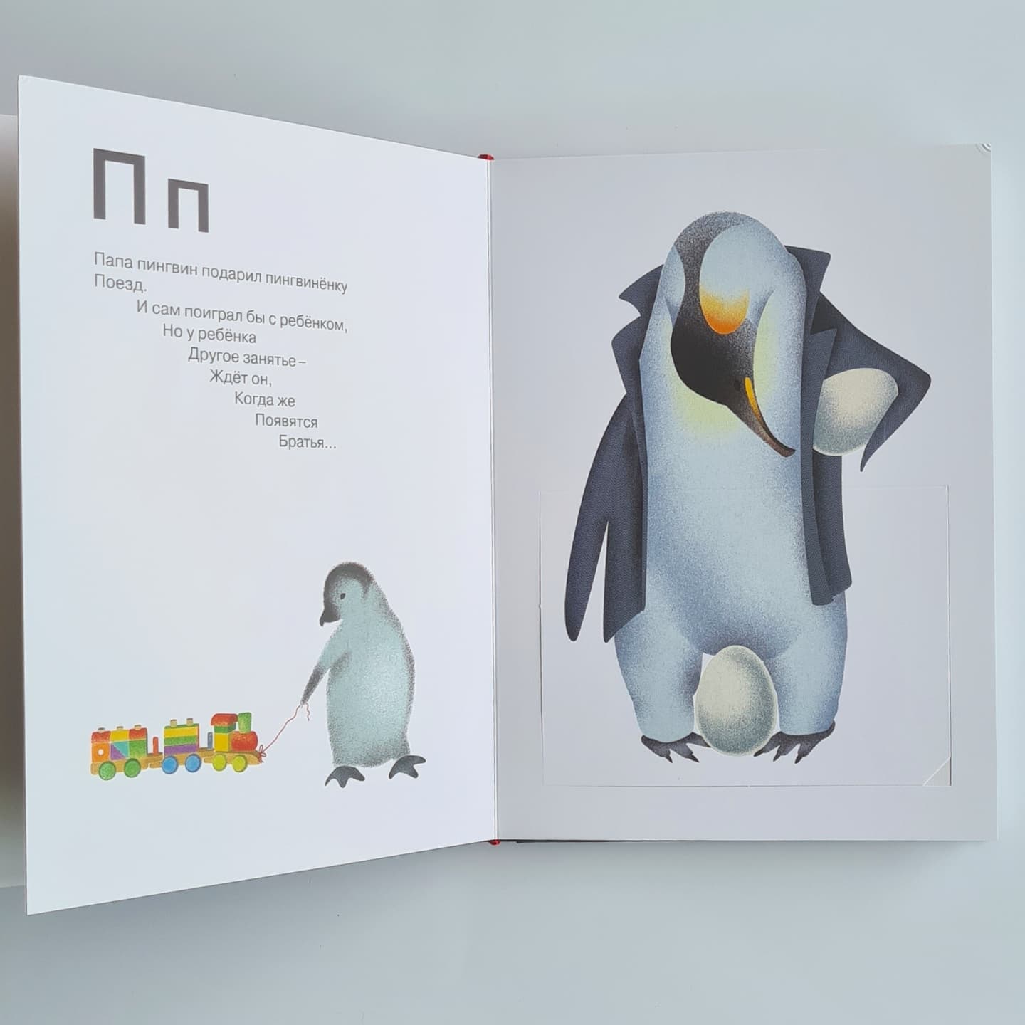 Азбука для больших и маленьких фантазеров