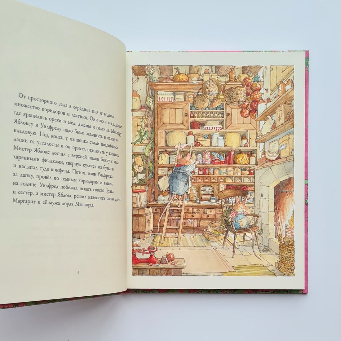 Visiting the Blackberry Glade