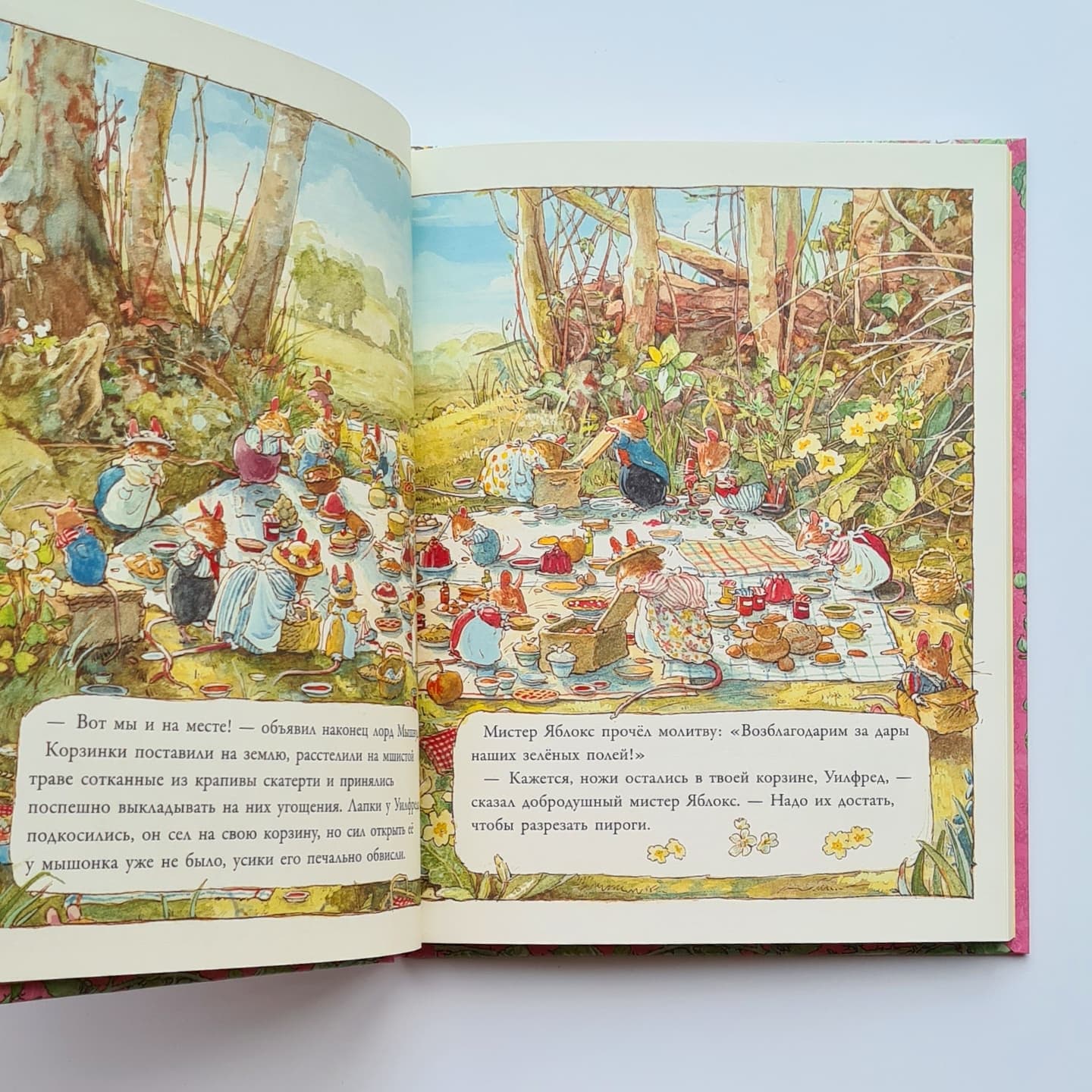 Visiting the Blackberry Glade