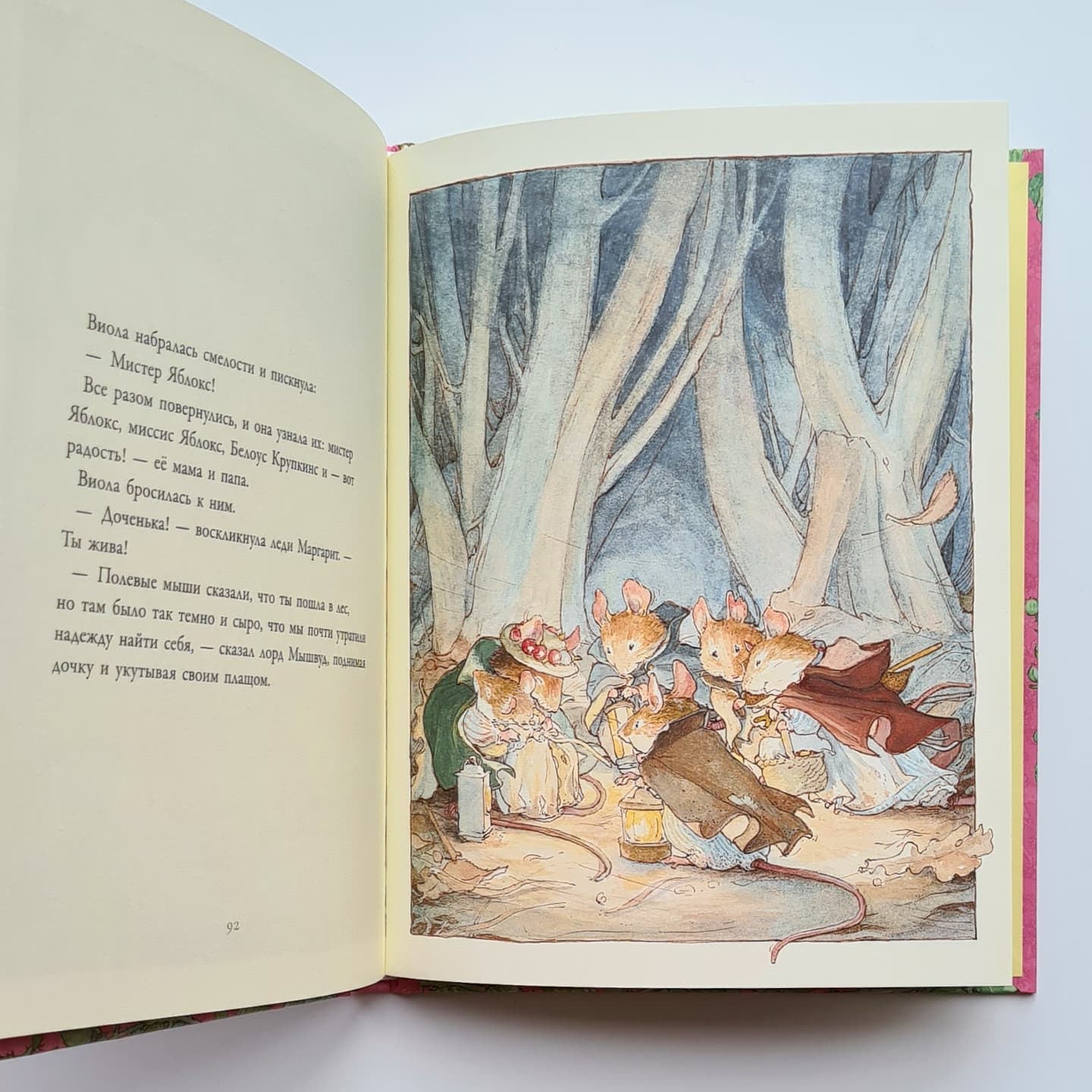 Visiting the Blackberry Glade