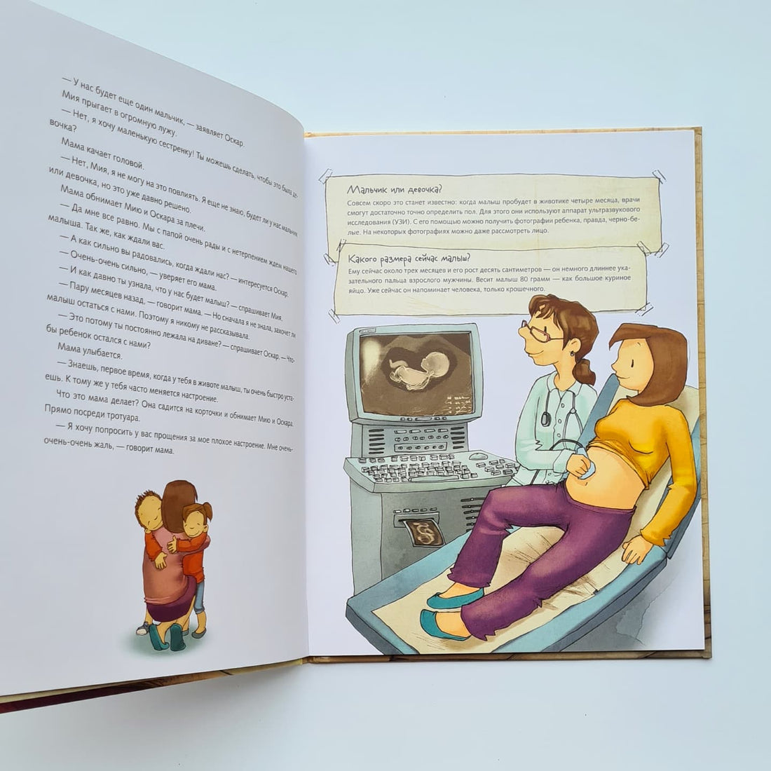 Не в капусте и не аист