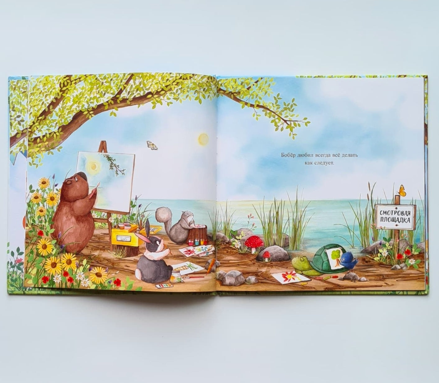 Perfect Birthday Recipe