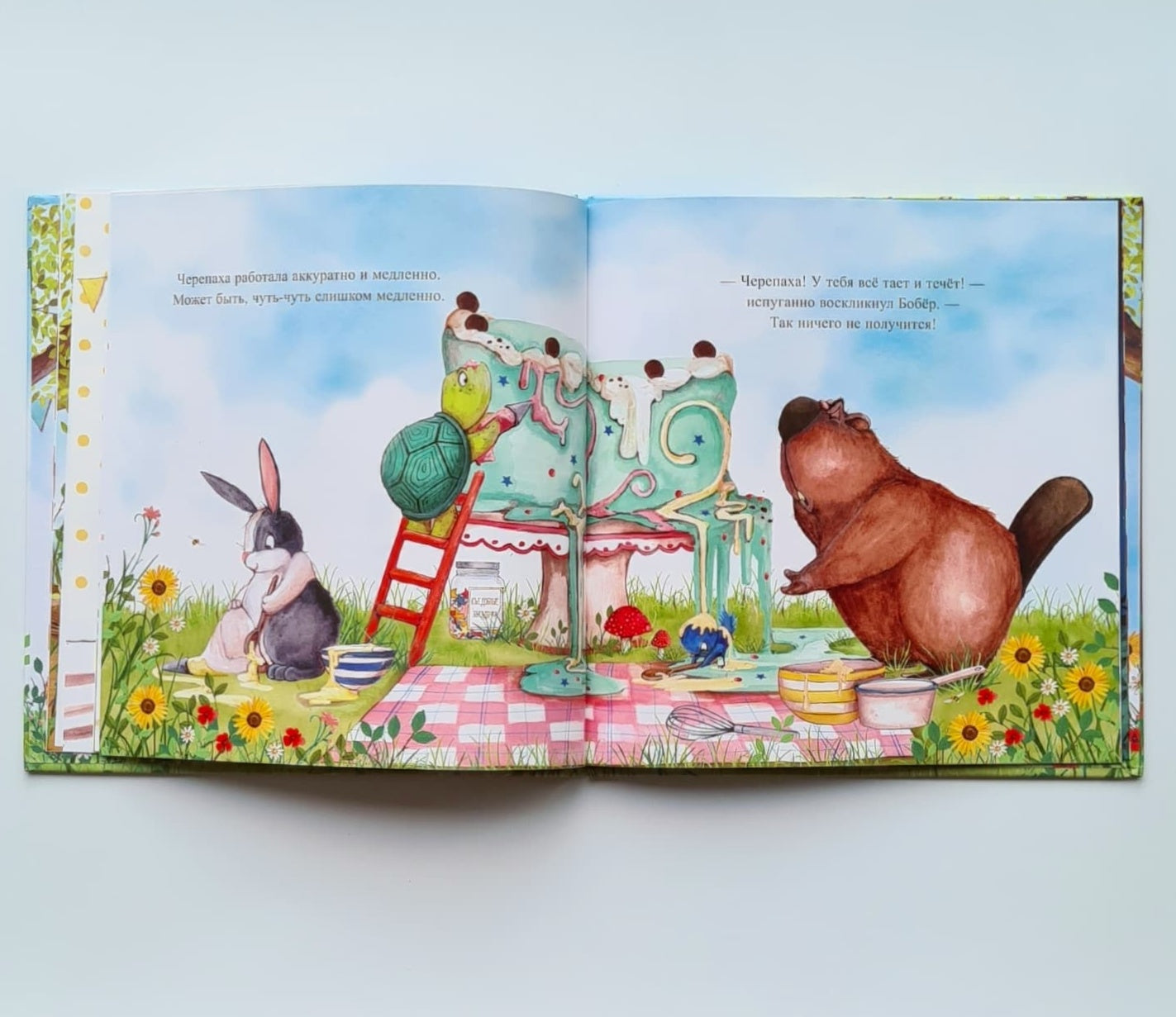 Perfect Birthday Recipe