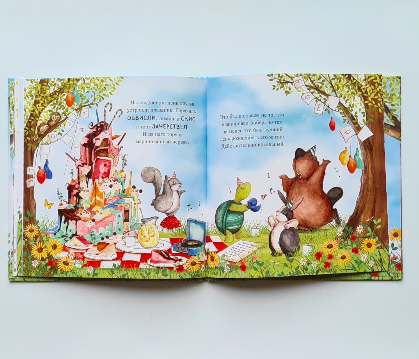 Perfect Birthday Recipe