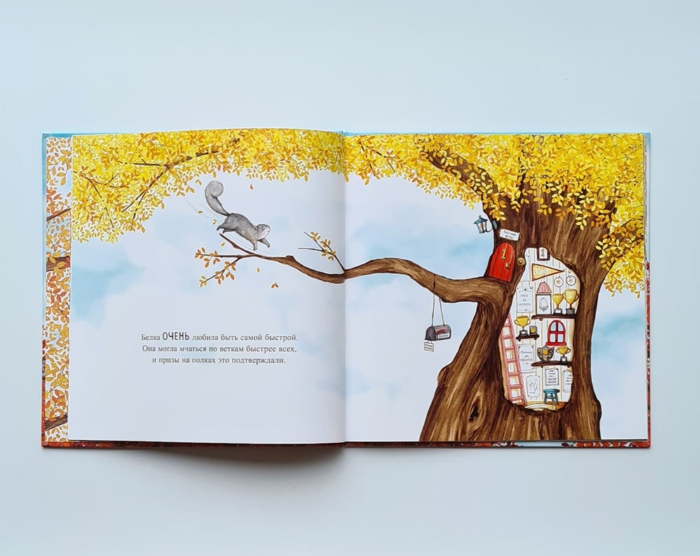 Золотой желудь