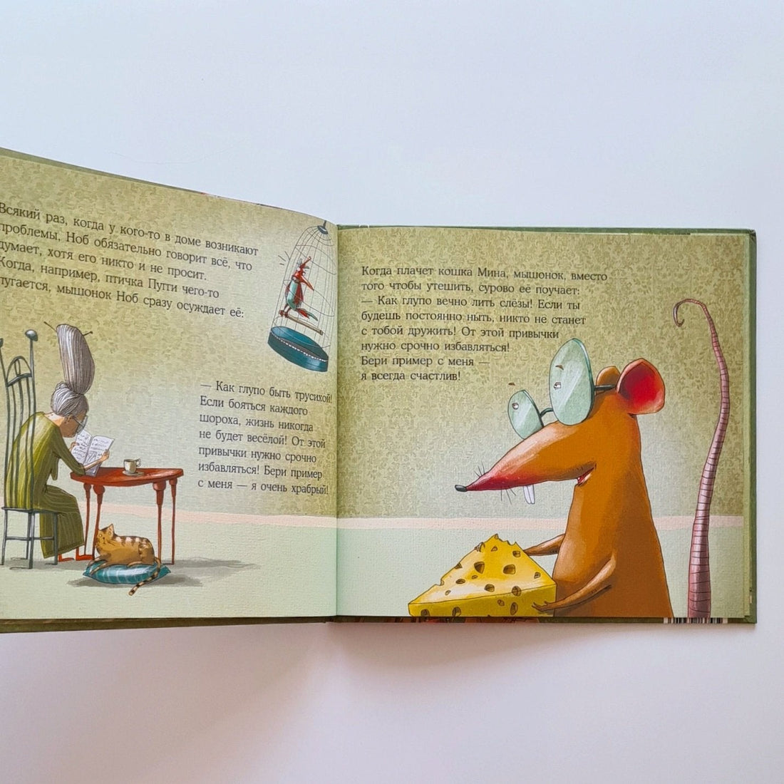 Know-it-all mouse Nob