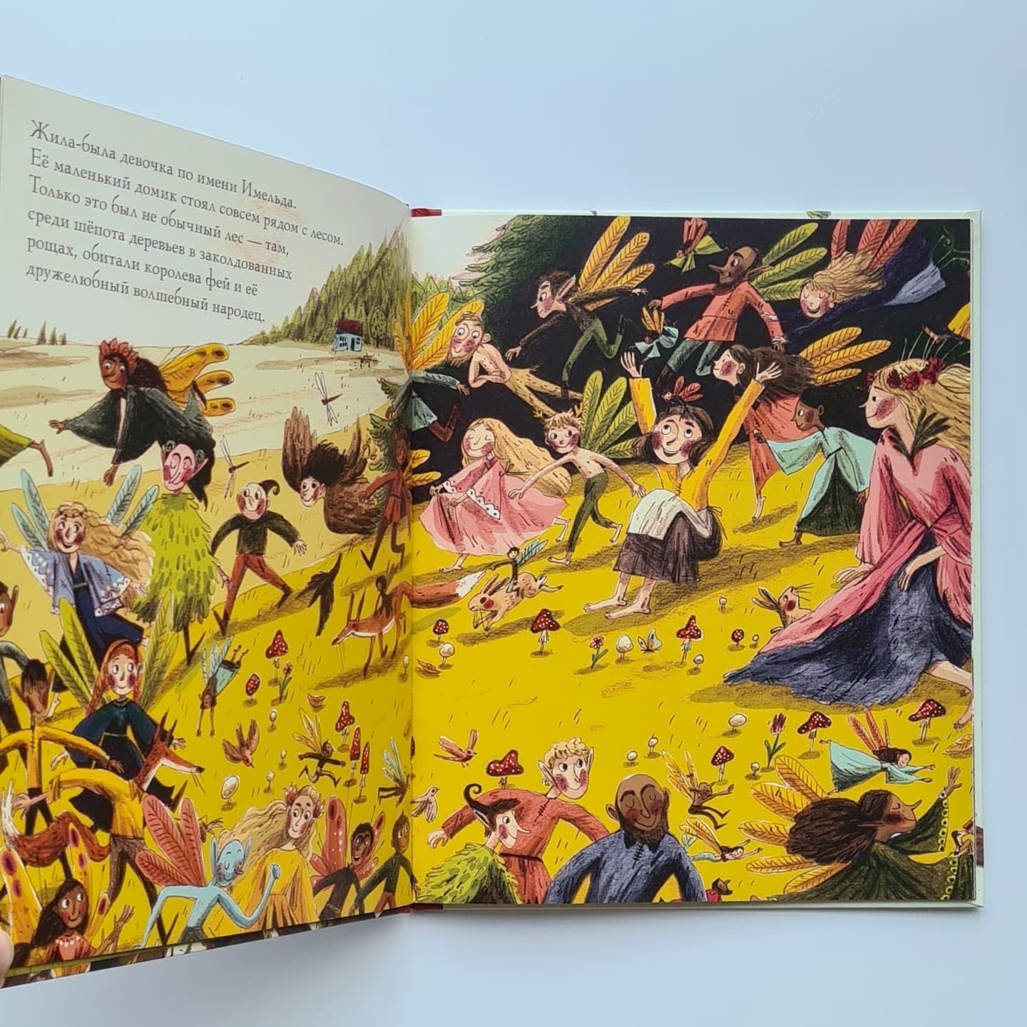 Imelda and the Goblin King