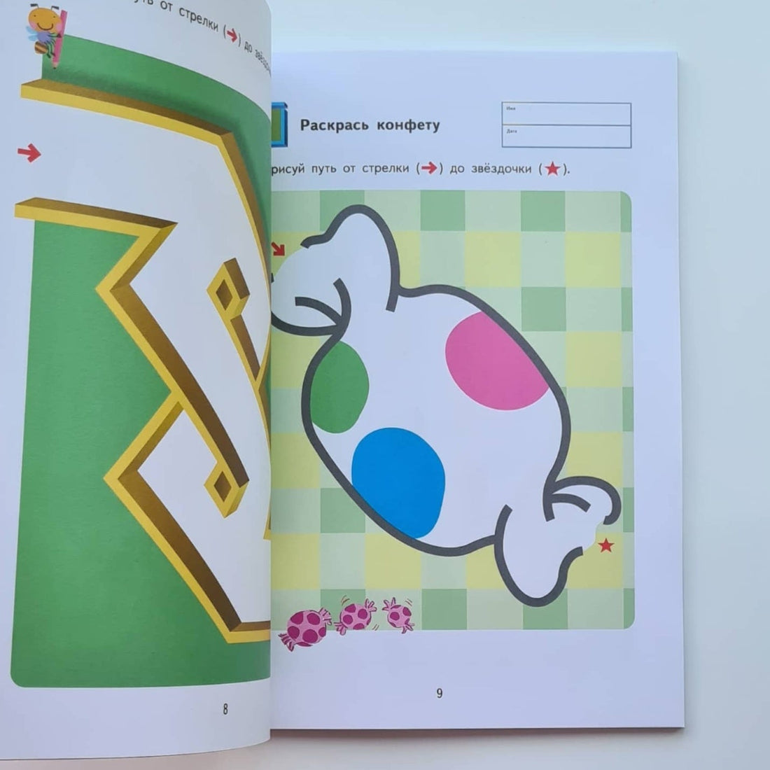 KUMON. Простые лабиринты
