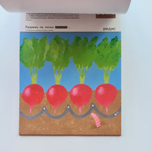 Загрузить изображение в средство просмотра галереи, KUMON. Давай вырезать! Вкусные задания
