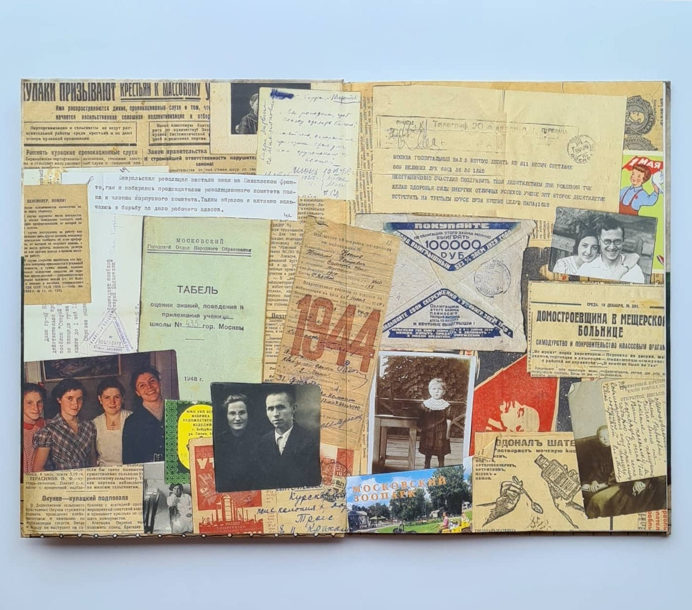 История старой квартиры