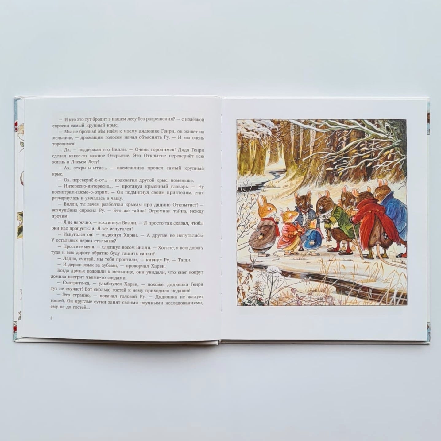 Чудеса в зимнем лесу