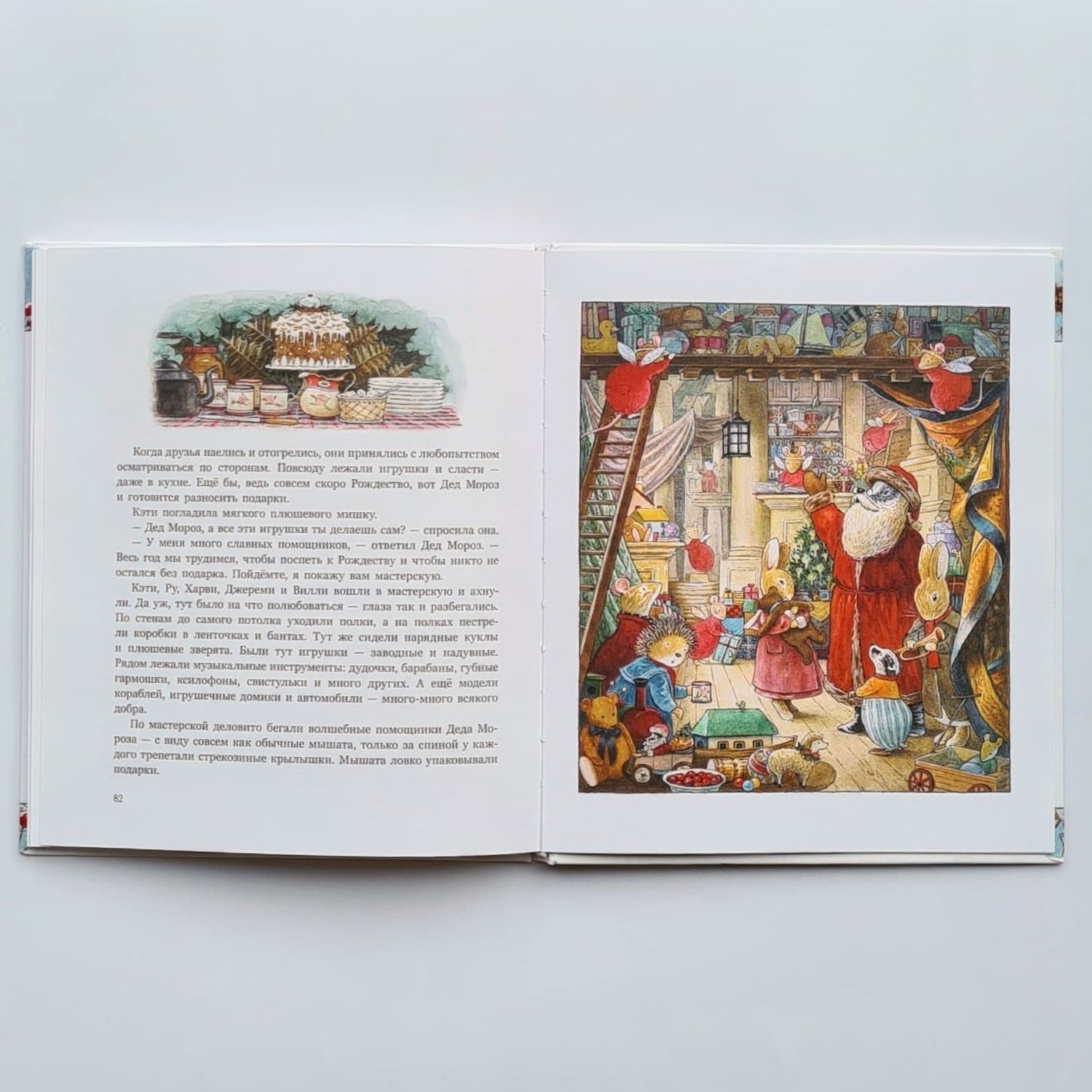 Чудеса в зимнем лесу