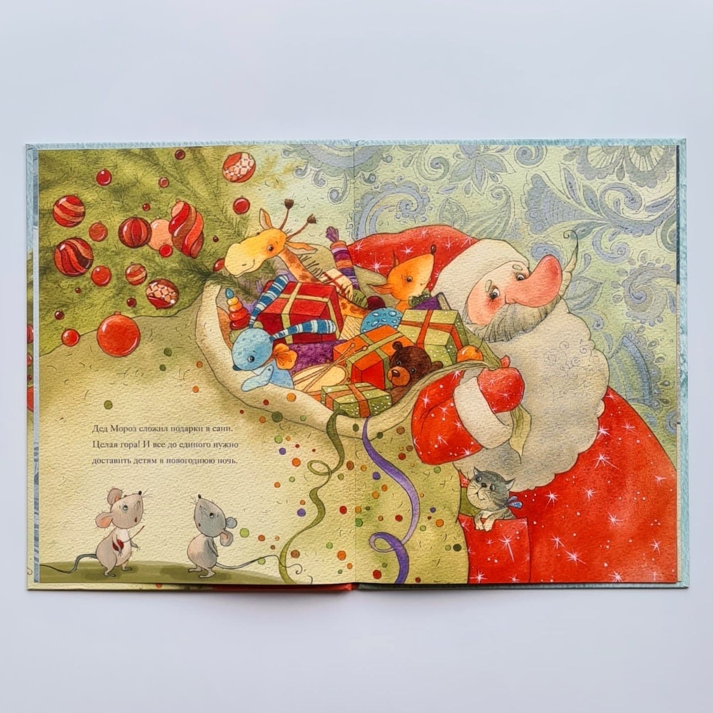 Зимняя сказка на ночь