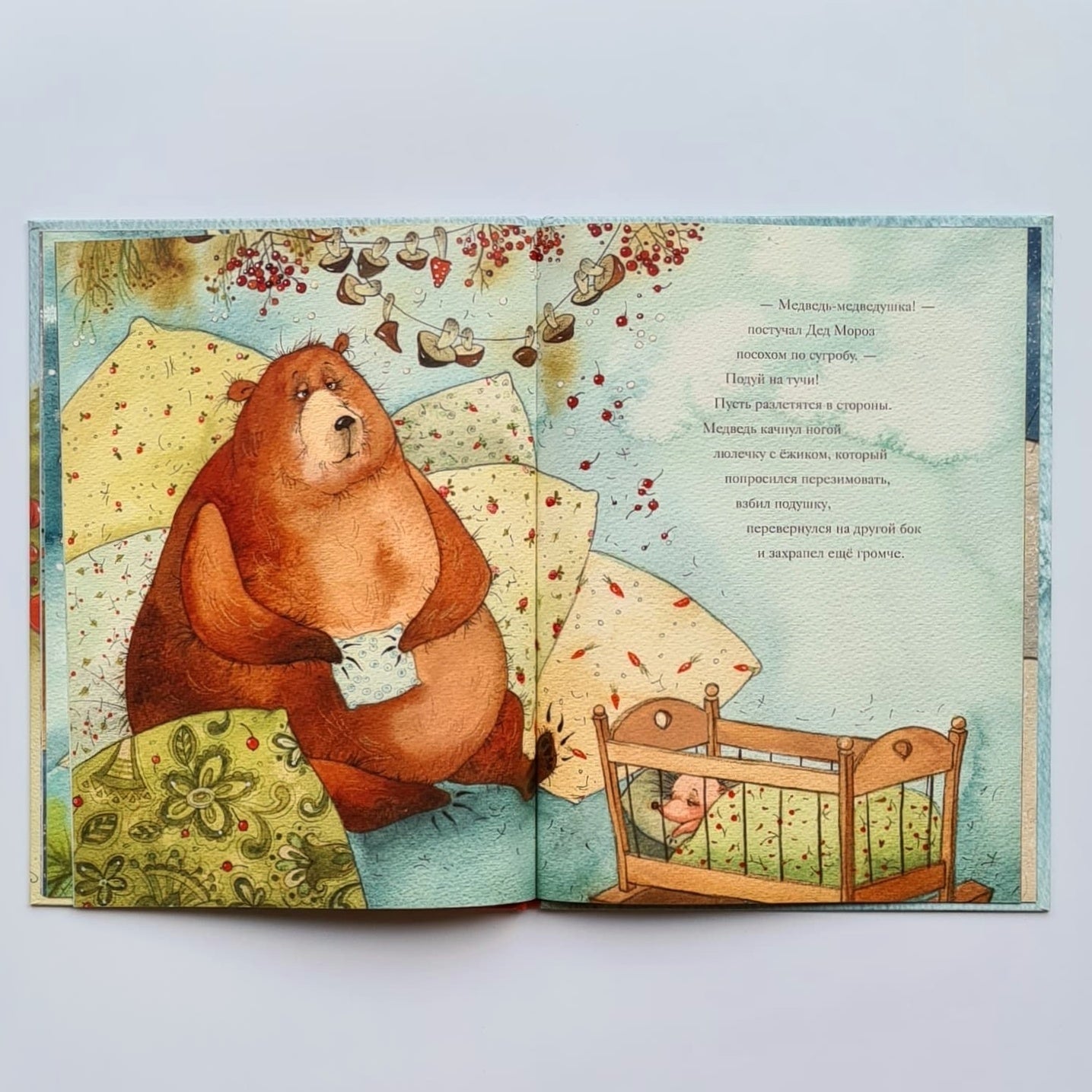 Зимняя сказка на ночь