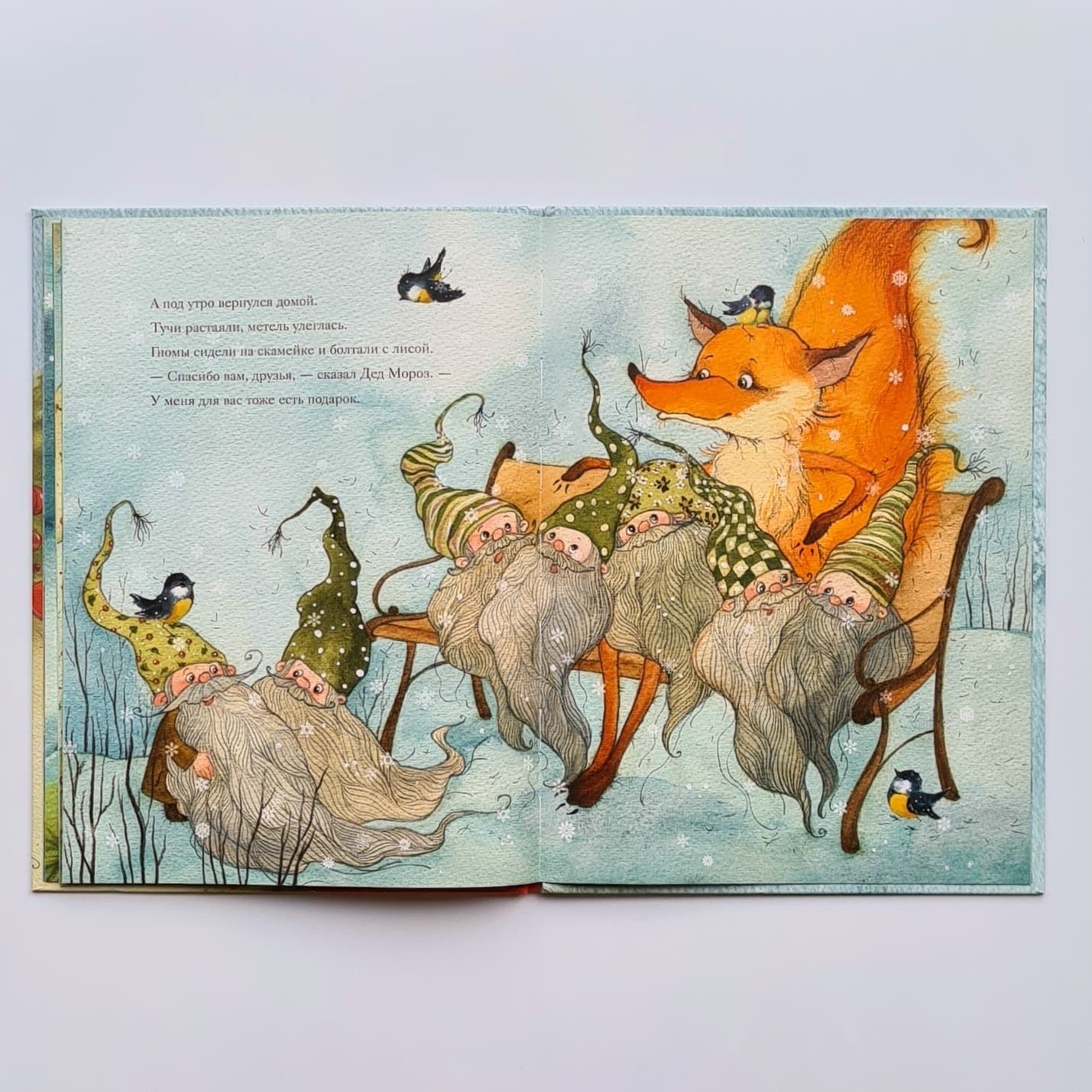 Зимняя сказка на ночь