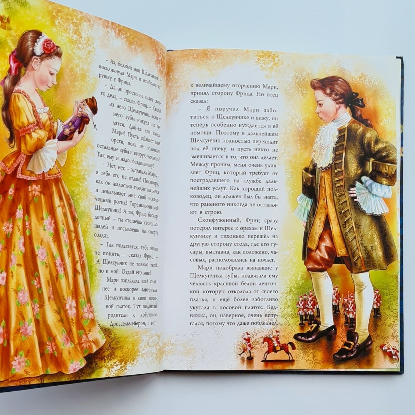 Щелкунчик и Мышиный король