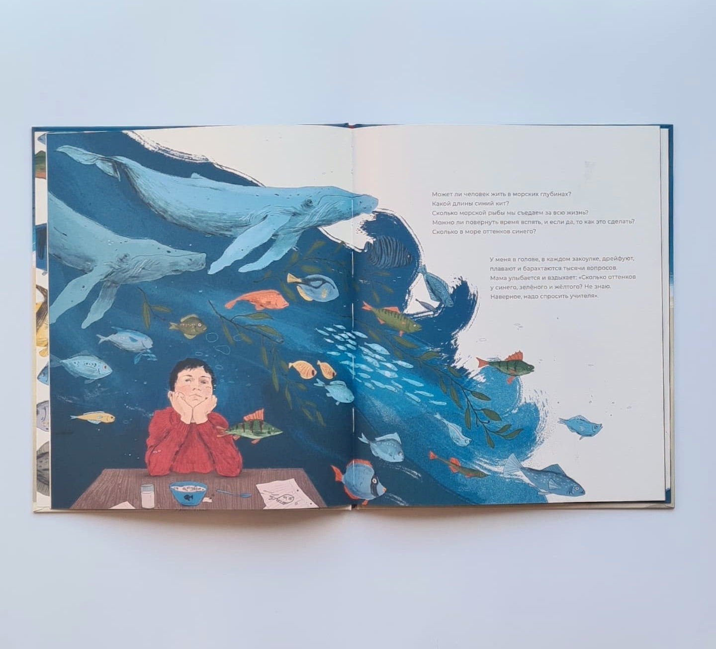 Капитан Немо