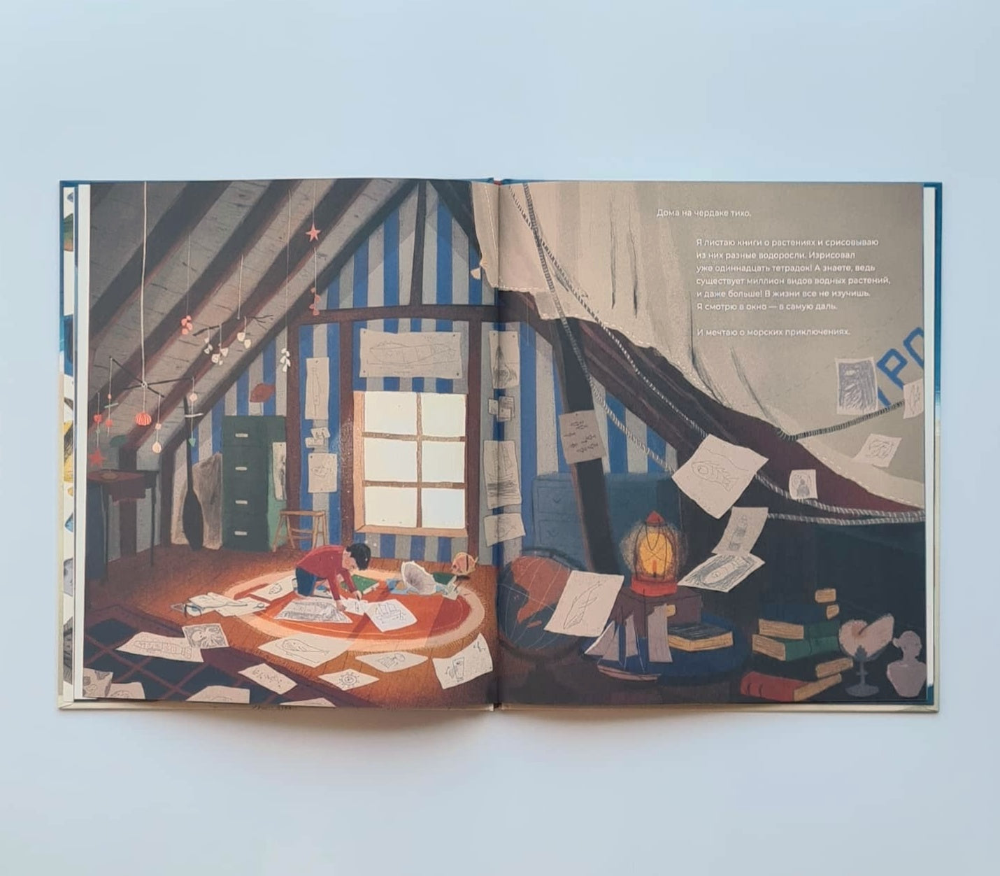 Капитан Немо