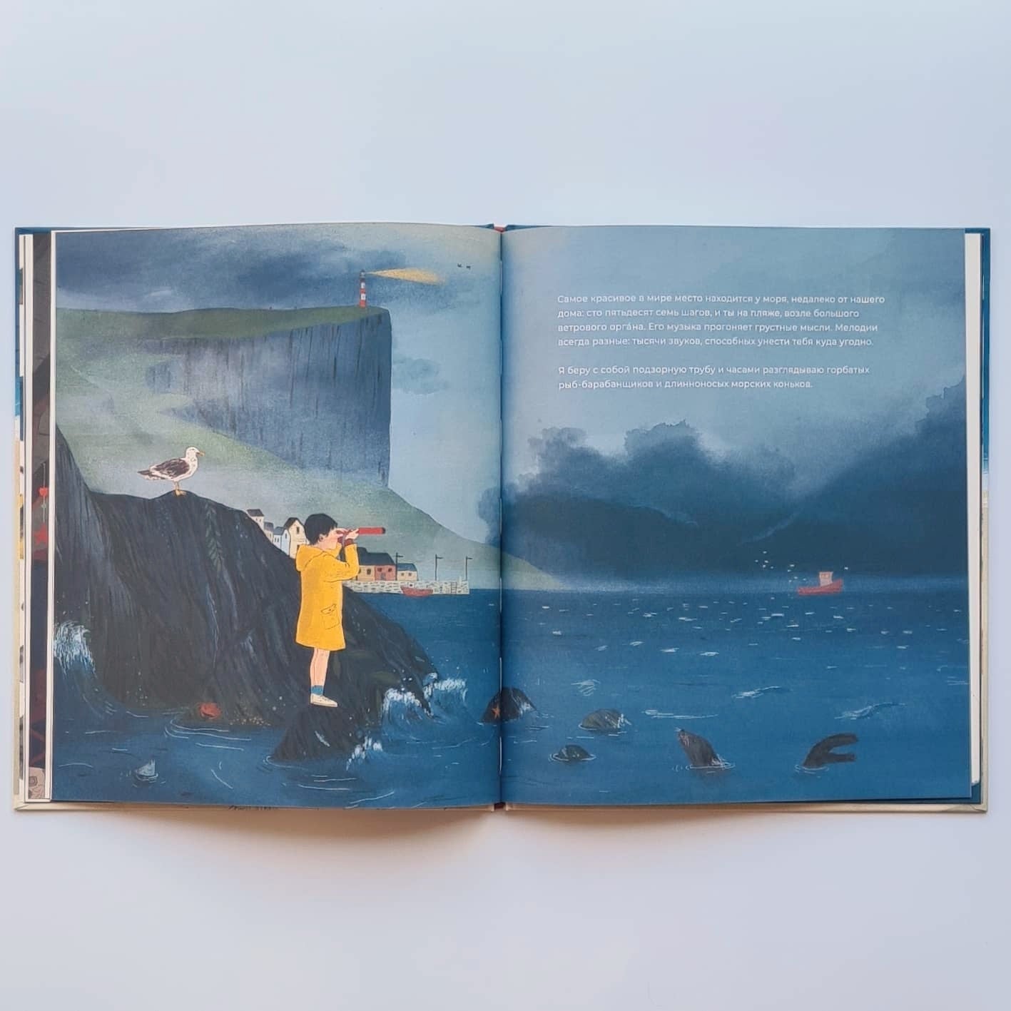 Капитан Немо