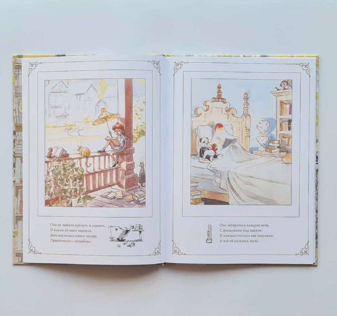 Библиотека