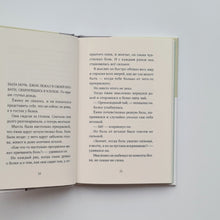 Загрузить изображение в средство просмотра галереи, Выздоравливай!
