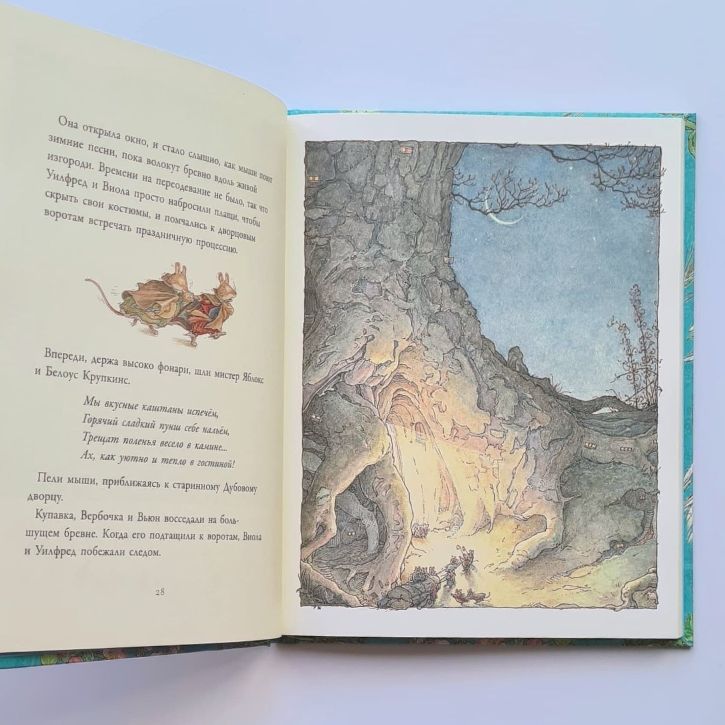 Adventures in the Blackberry Glade