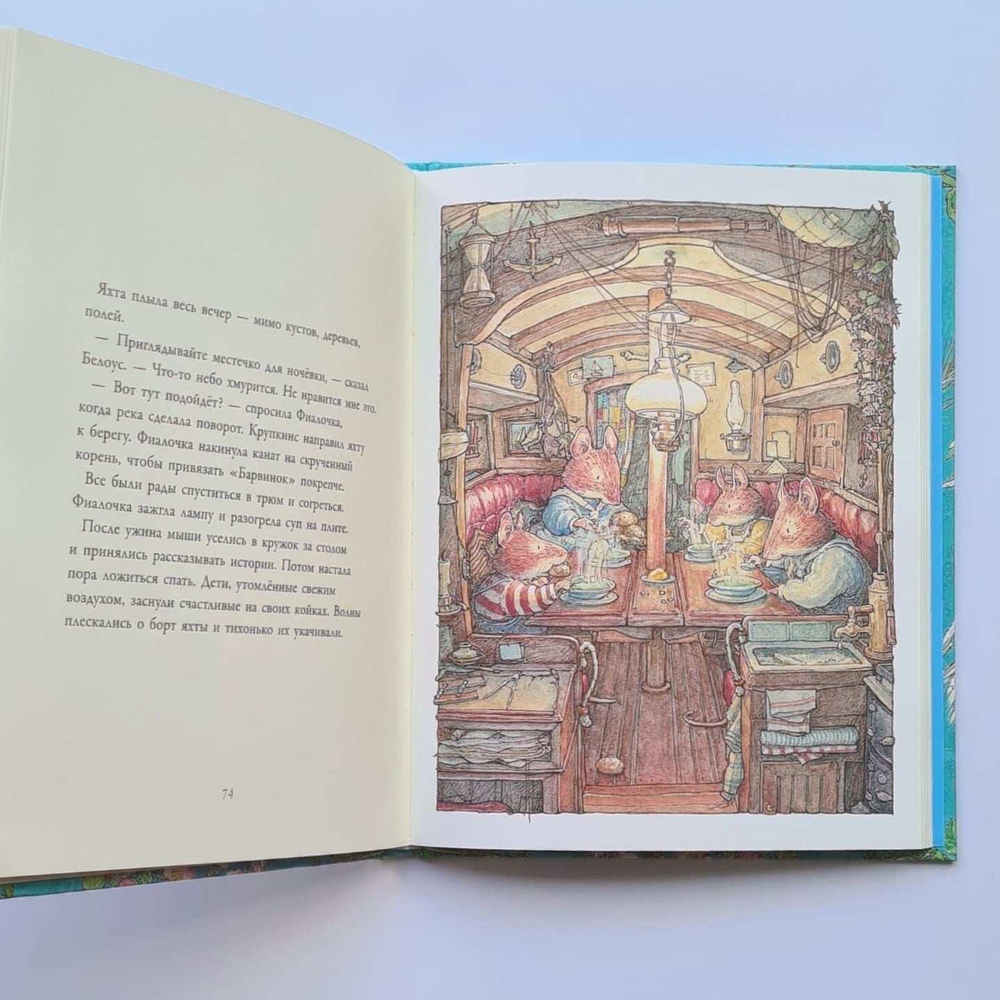 Adventures in the Blackberry Glade